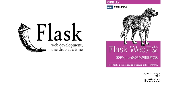 用面向对象方法组织 Flask 应用程序（二）——组织 Blueprint