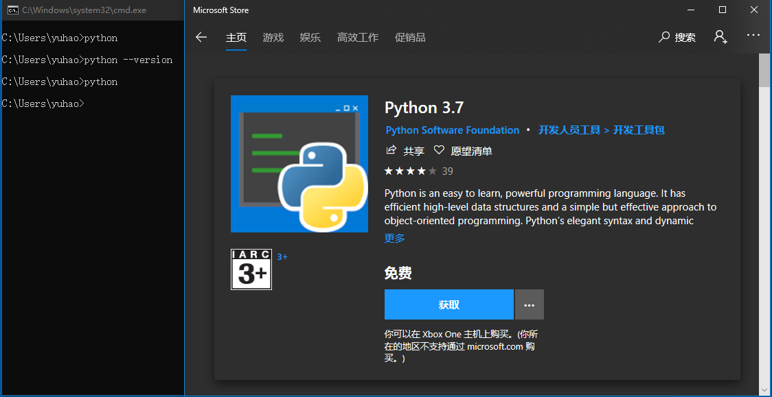 Как запустить бота python windows